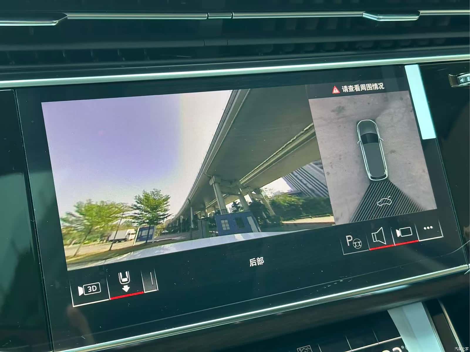 Audi Q7, 2024 15