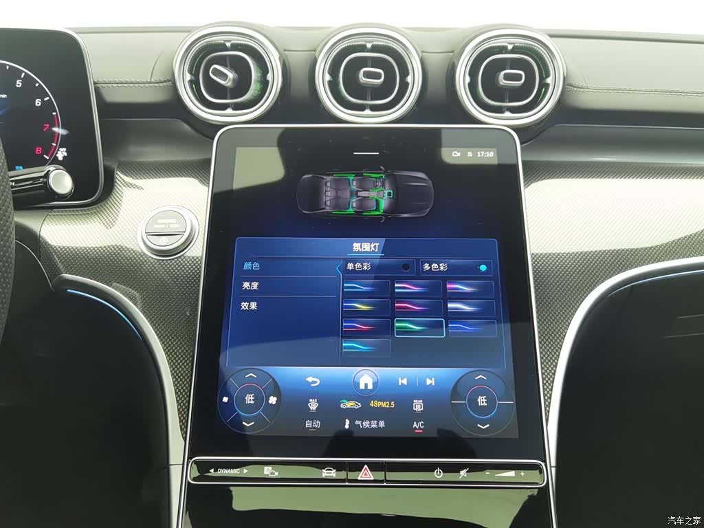 Mercedes-Benz C-Class, 2025 12