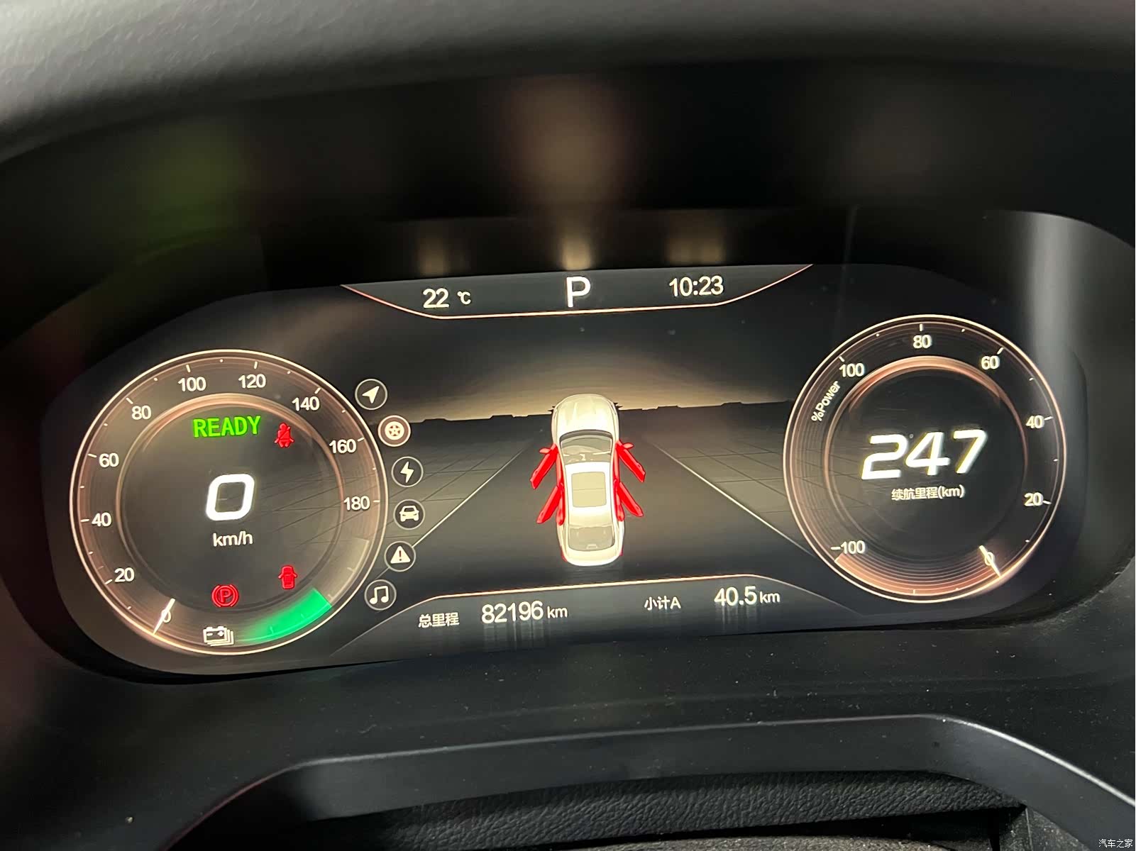 BAIC EU7, 2021 4