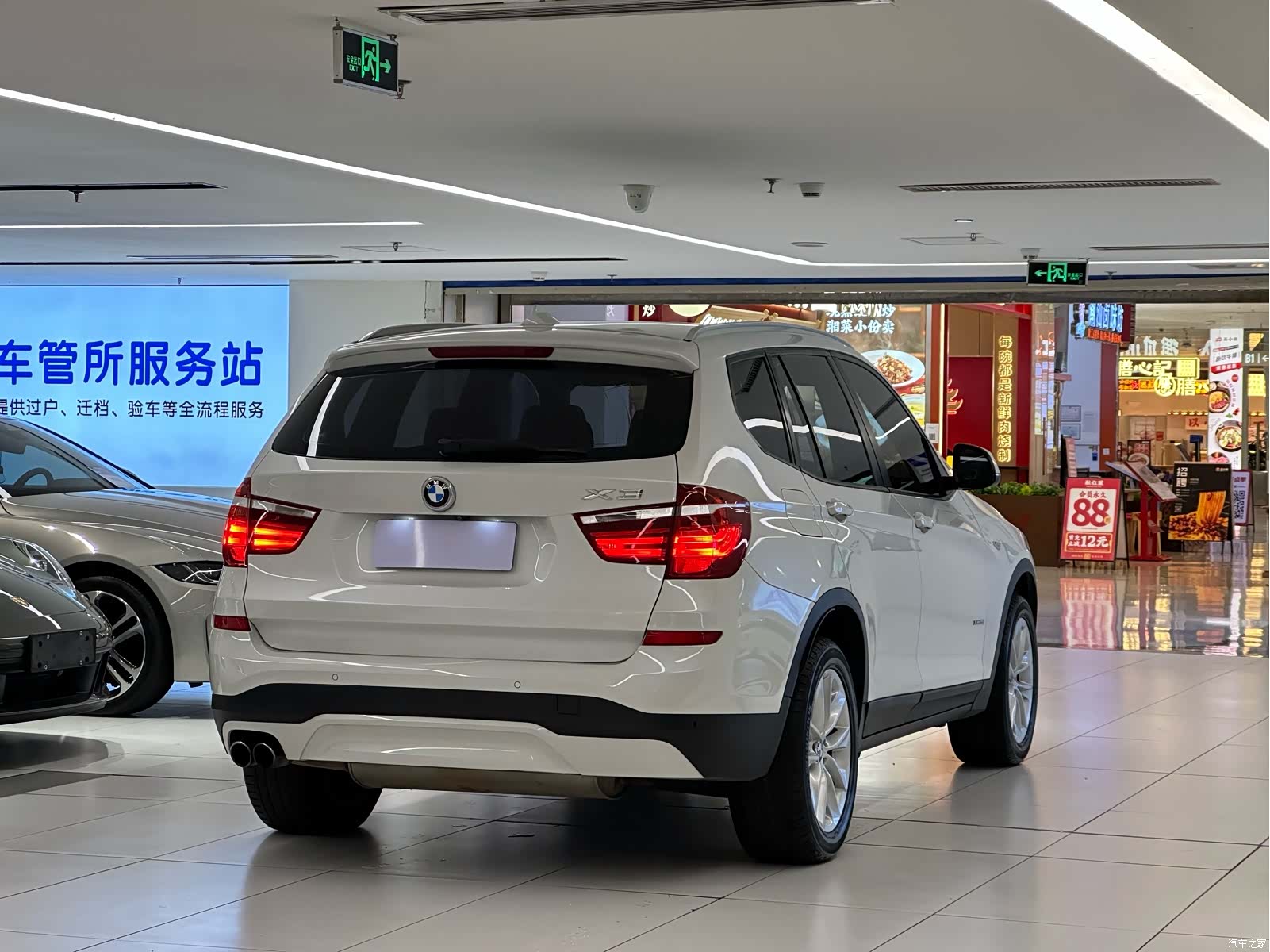 BMW X3, 2015 7