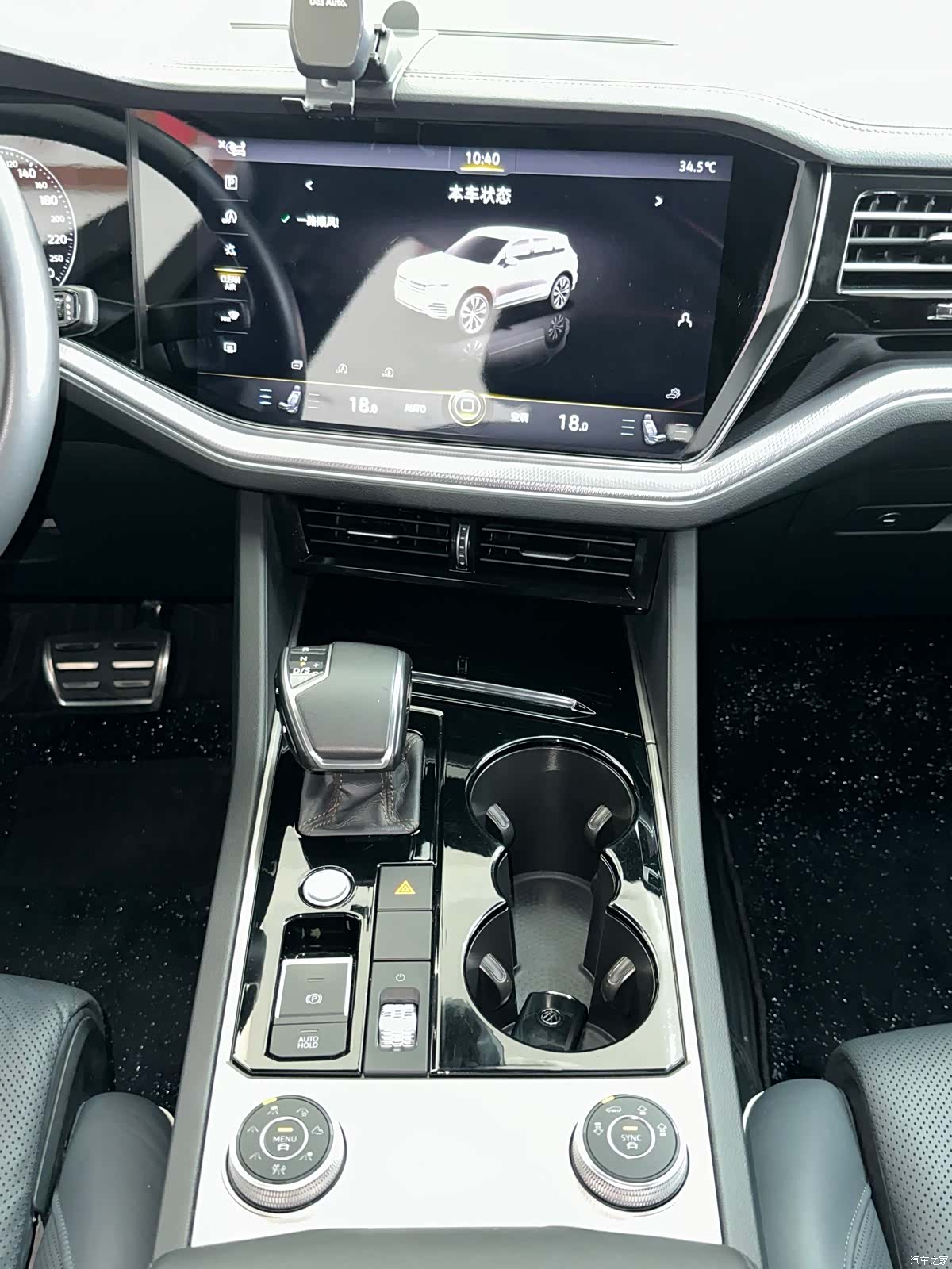 Volkswagen Touareg, 2020 14