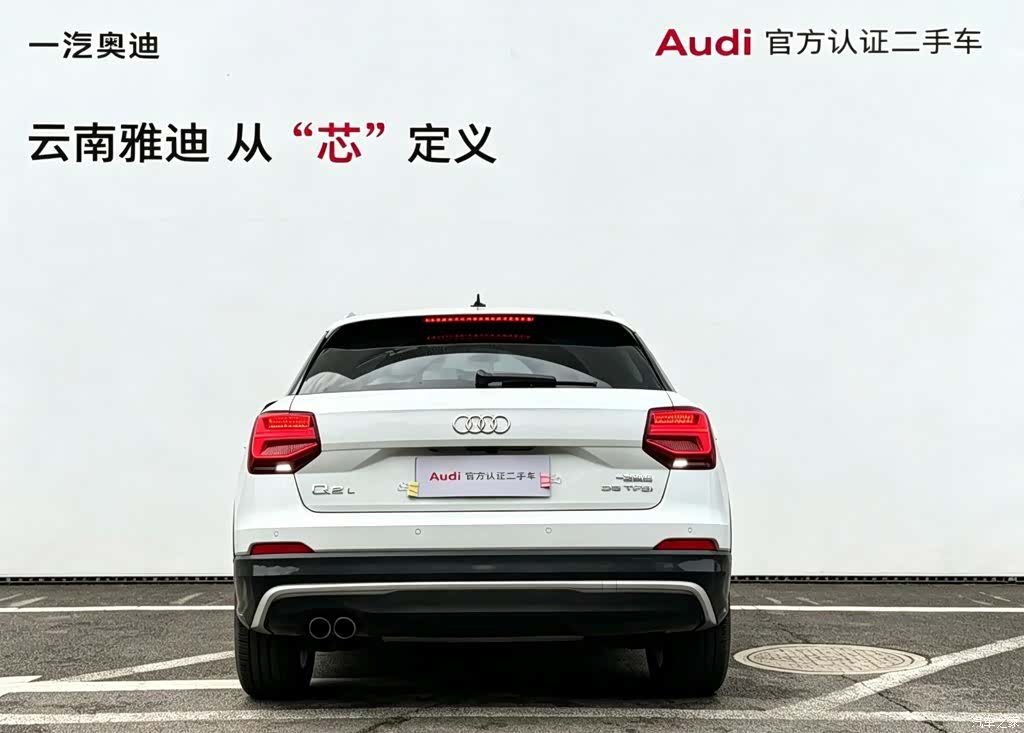 Audi Q2L, 2020 все фото