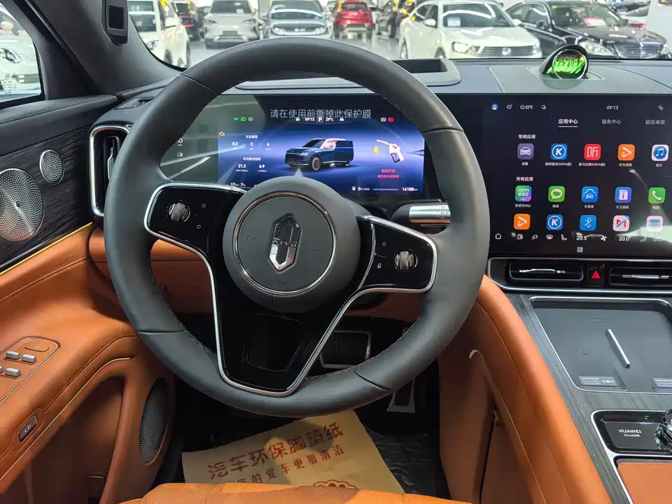 HarmonyOS Ask the world M9