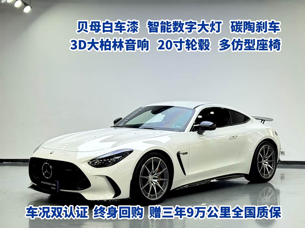 Mercedes-Benz A MG GT AMG GT 2025 63 S E Performance