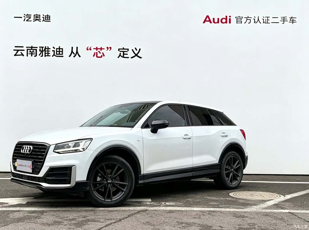 Audi Q2L, 2020 1