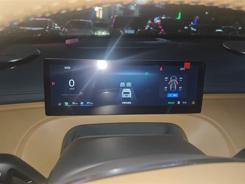 Geely Galaxy Galaxy Starship 7