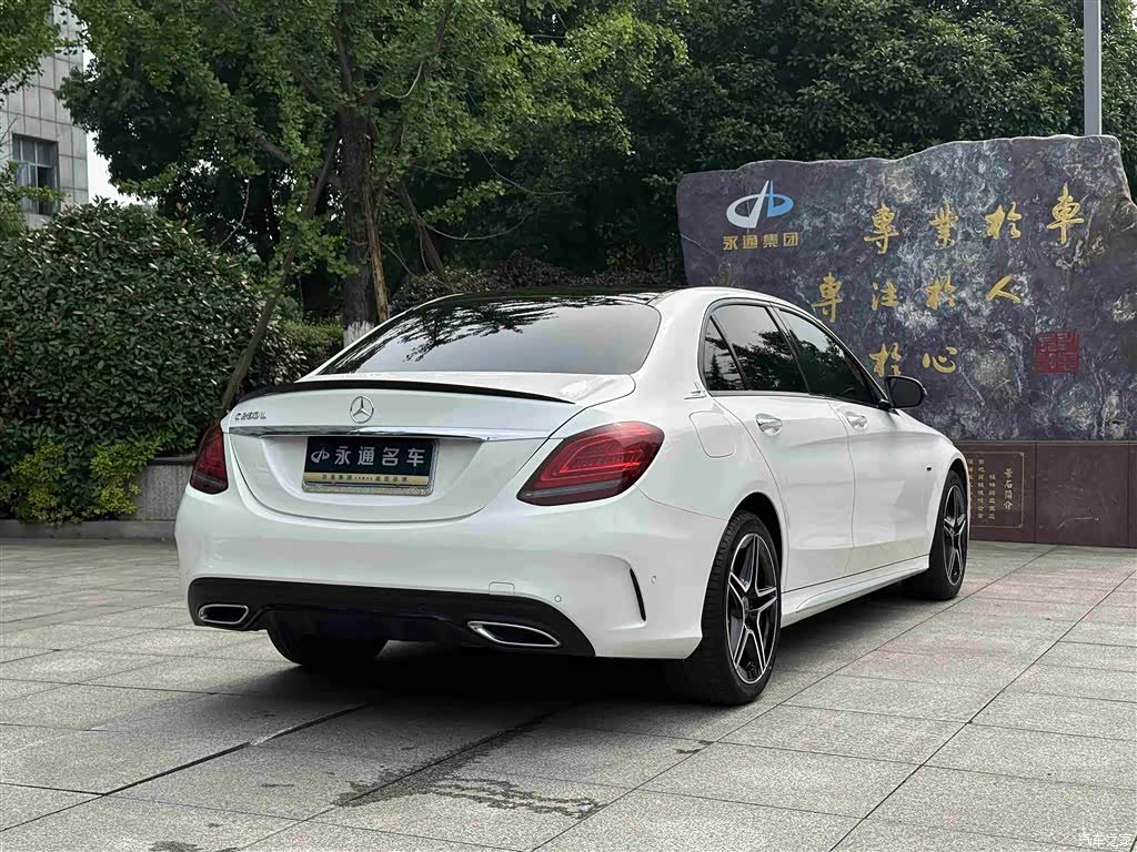 Mercedes-Benz C-Class, 2021 12