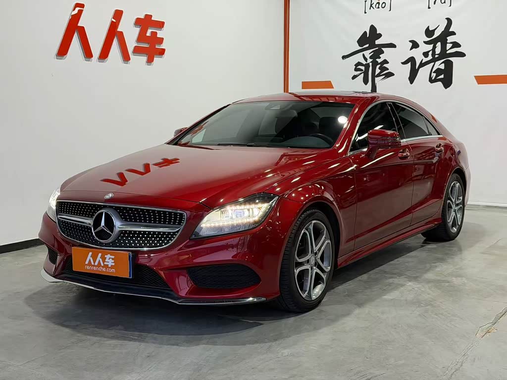 Mercedes-Benz CLS 2015 CLS 260