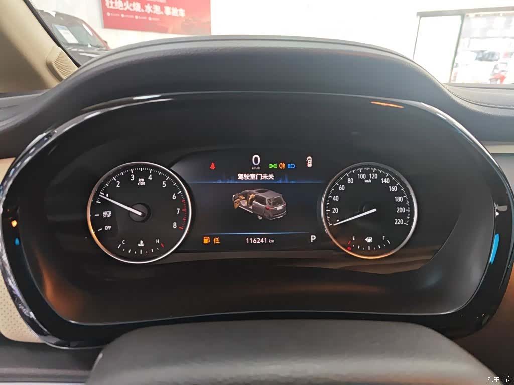 Buick GL8, 2023 8