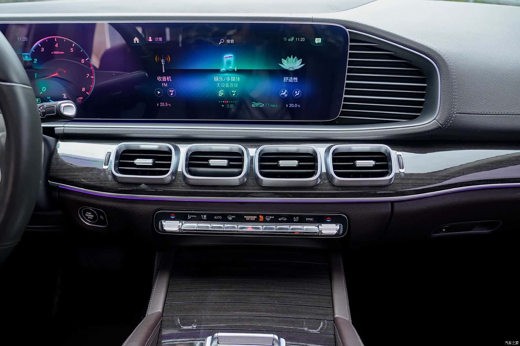 Mercedes-Benz GLE, 2020 19