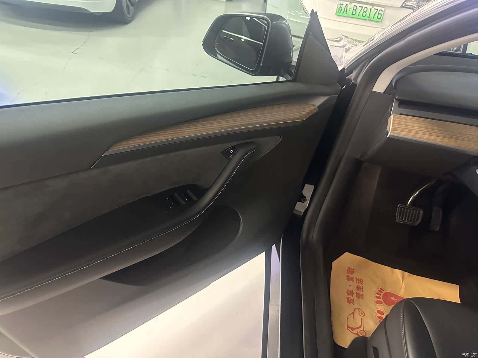 Tesla Model Y, 2023 14