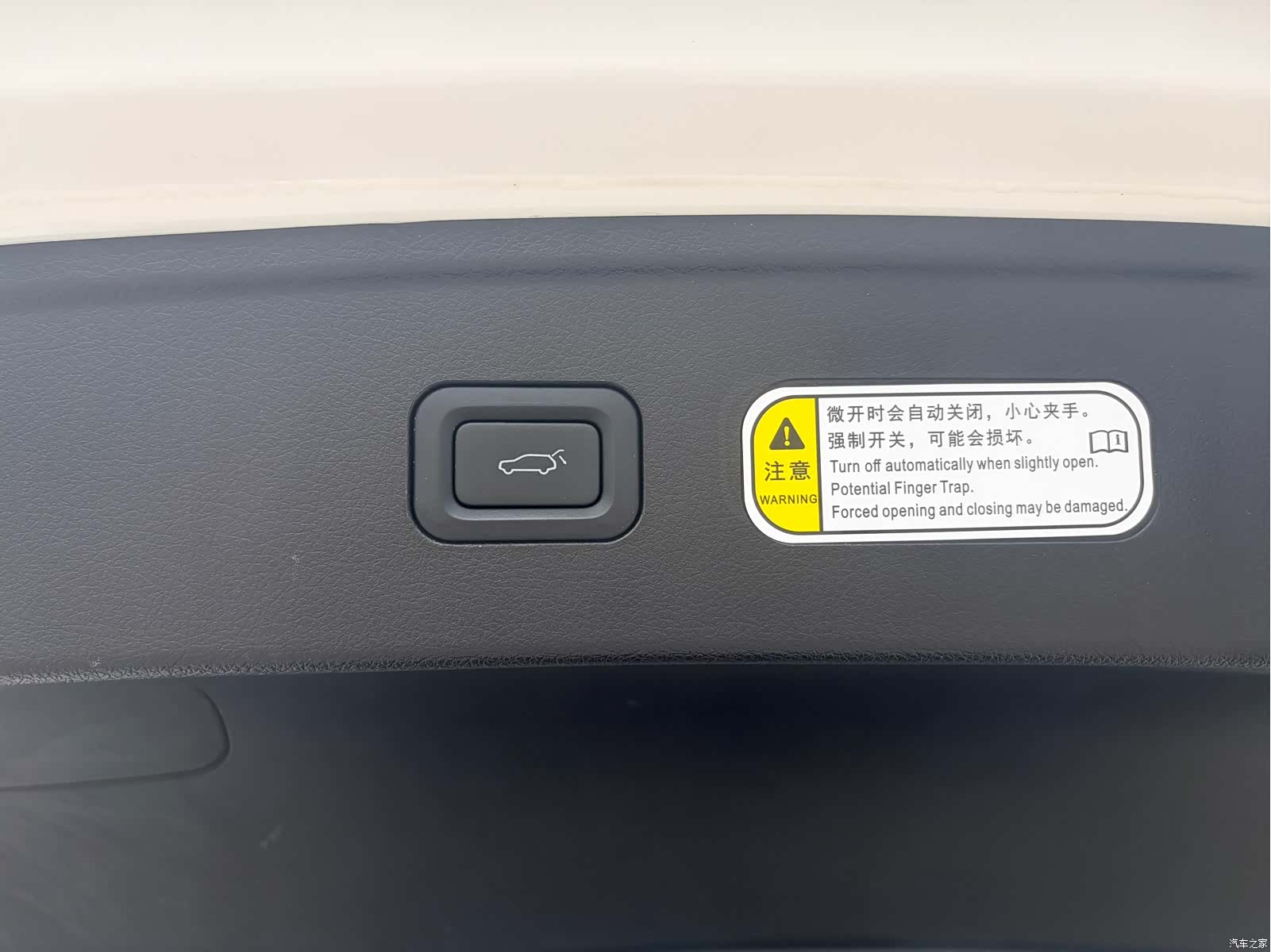 Bestune B70, 2023 10