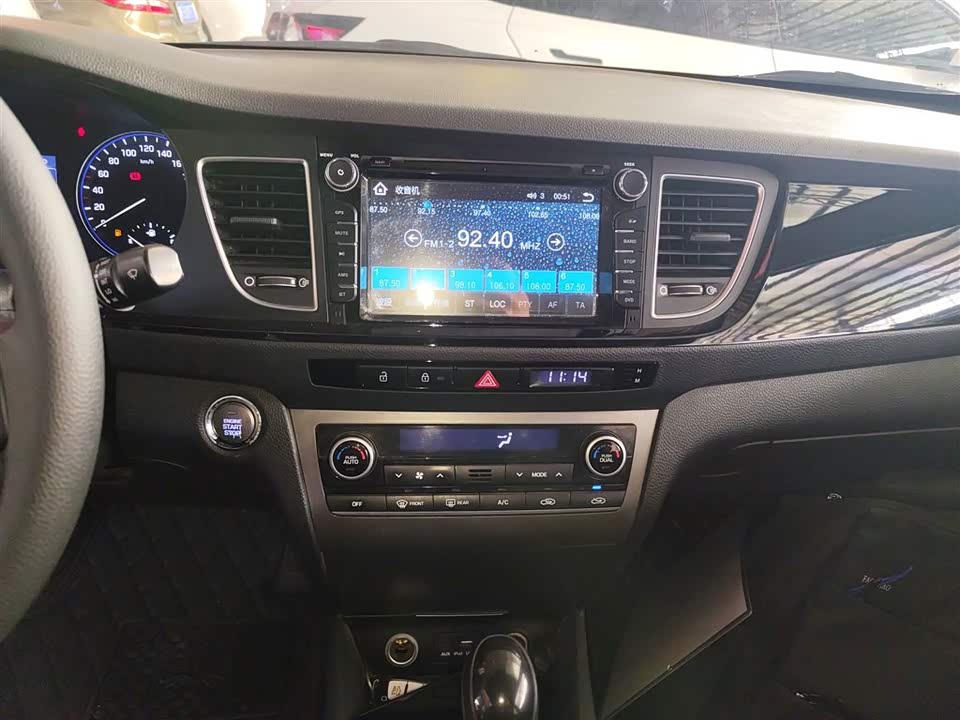 Hyundai Name picture