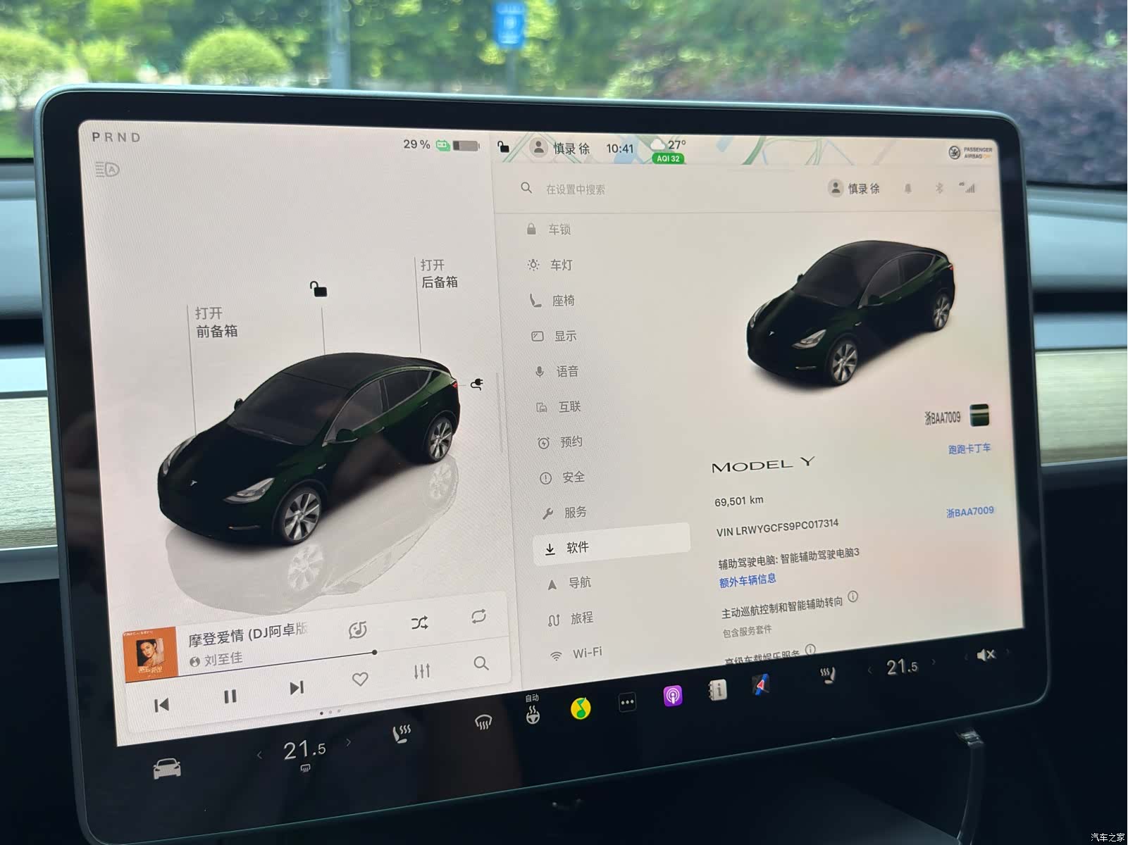 Tesla Model Y, 2023 13