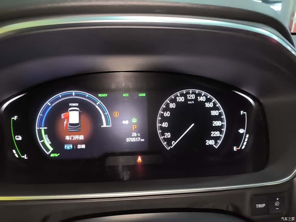 Honda Elysion, 2022 12