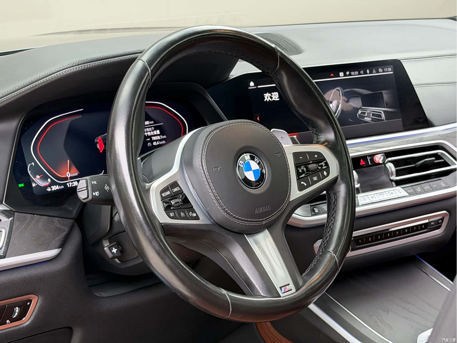 BMW X7, 2021 7
