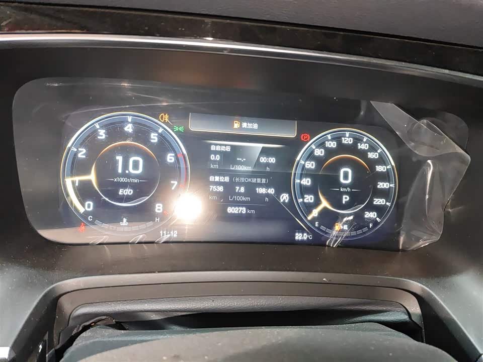 Trumpchi Trumpchi M8