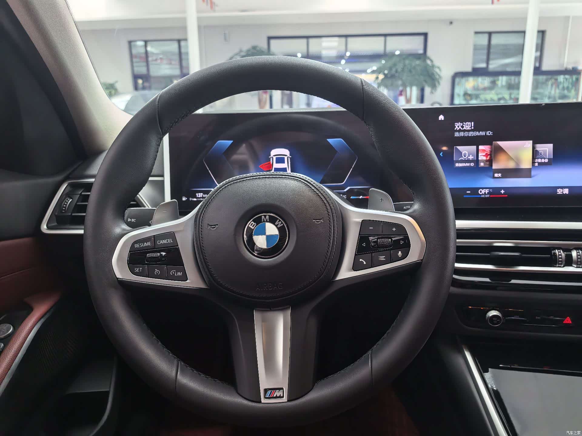 BMW 3 Series, 2023 17