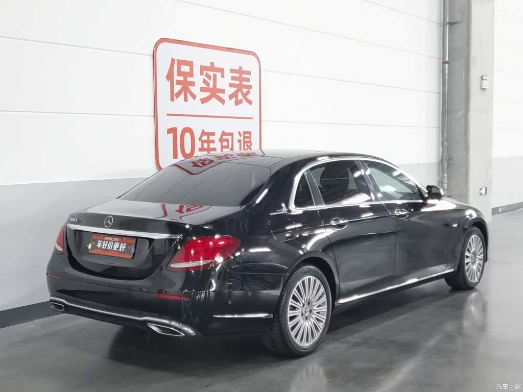 Mercedes-Benz E-Class, 2020 2