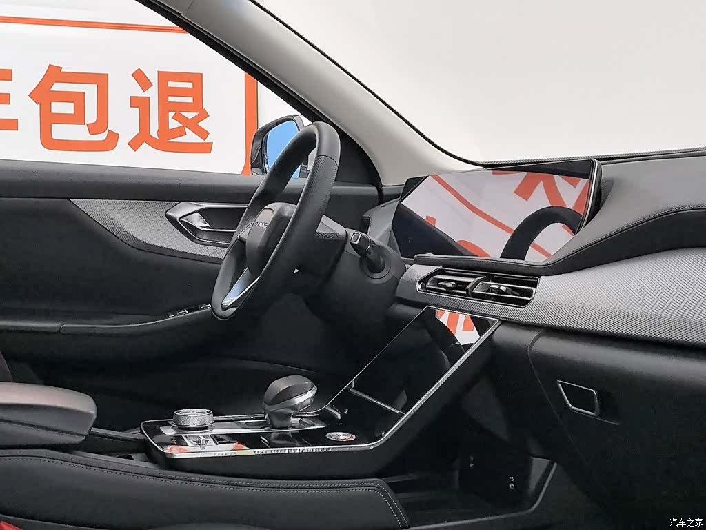 BAIC X7, 2021 22