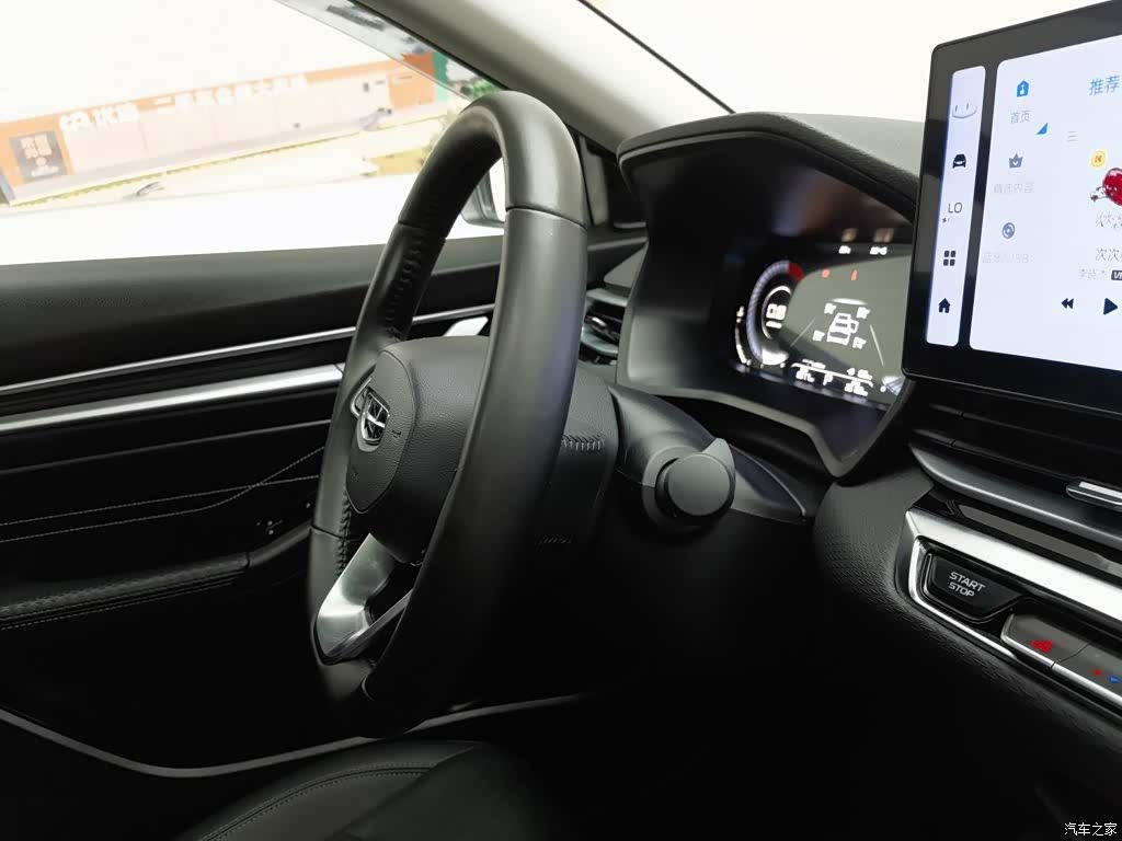 Geely Emgrand, 2024 22