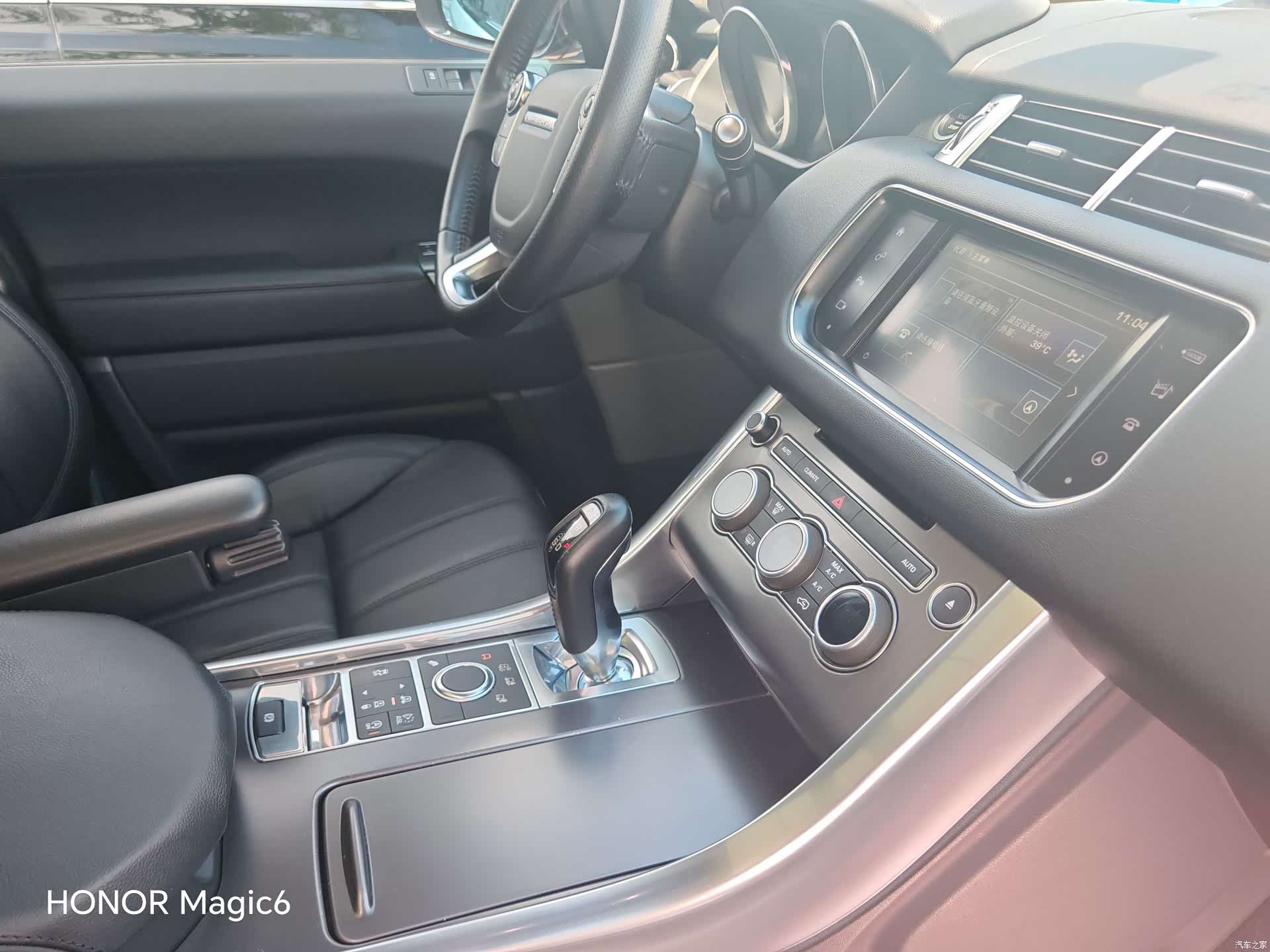 Land Rover Range Rover, 2016 36