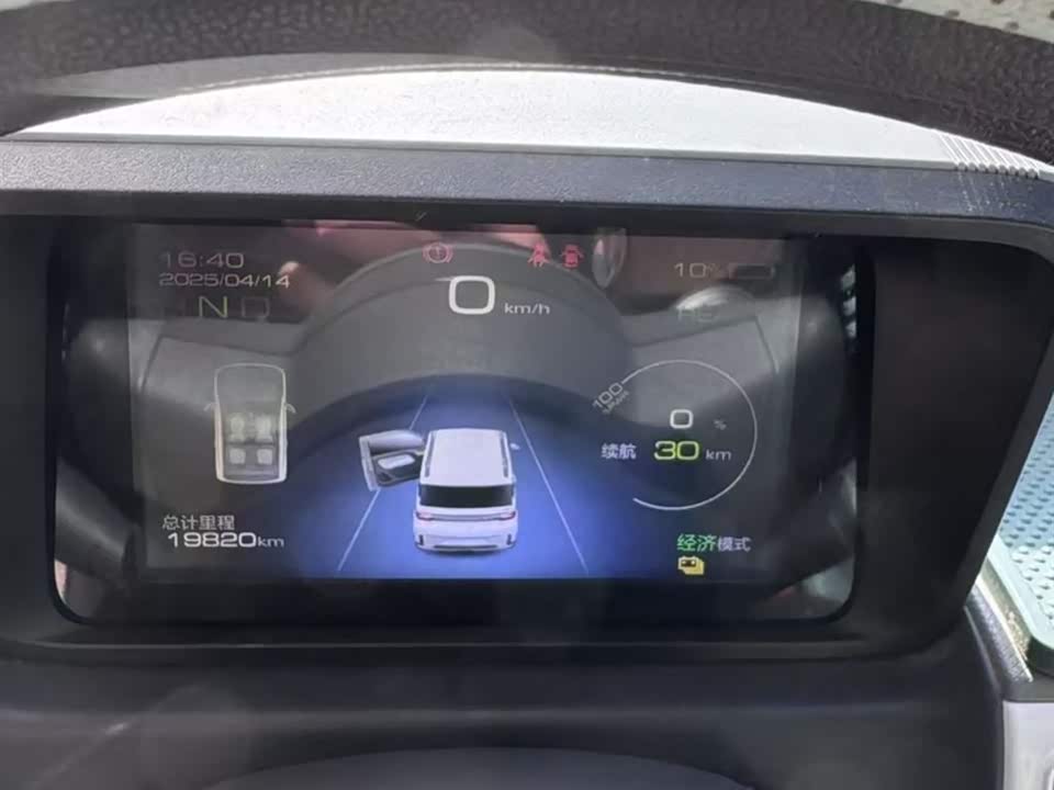 Wuling Hongguang MINIEV