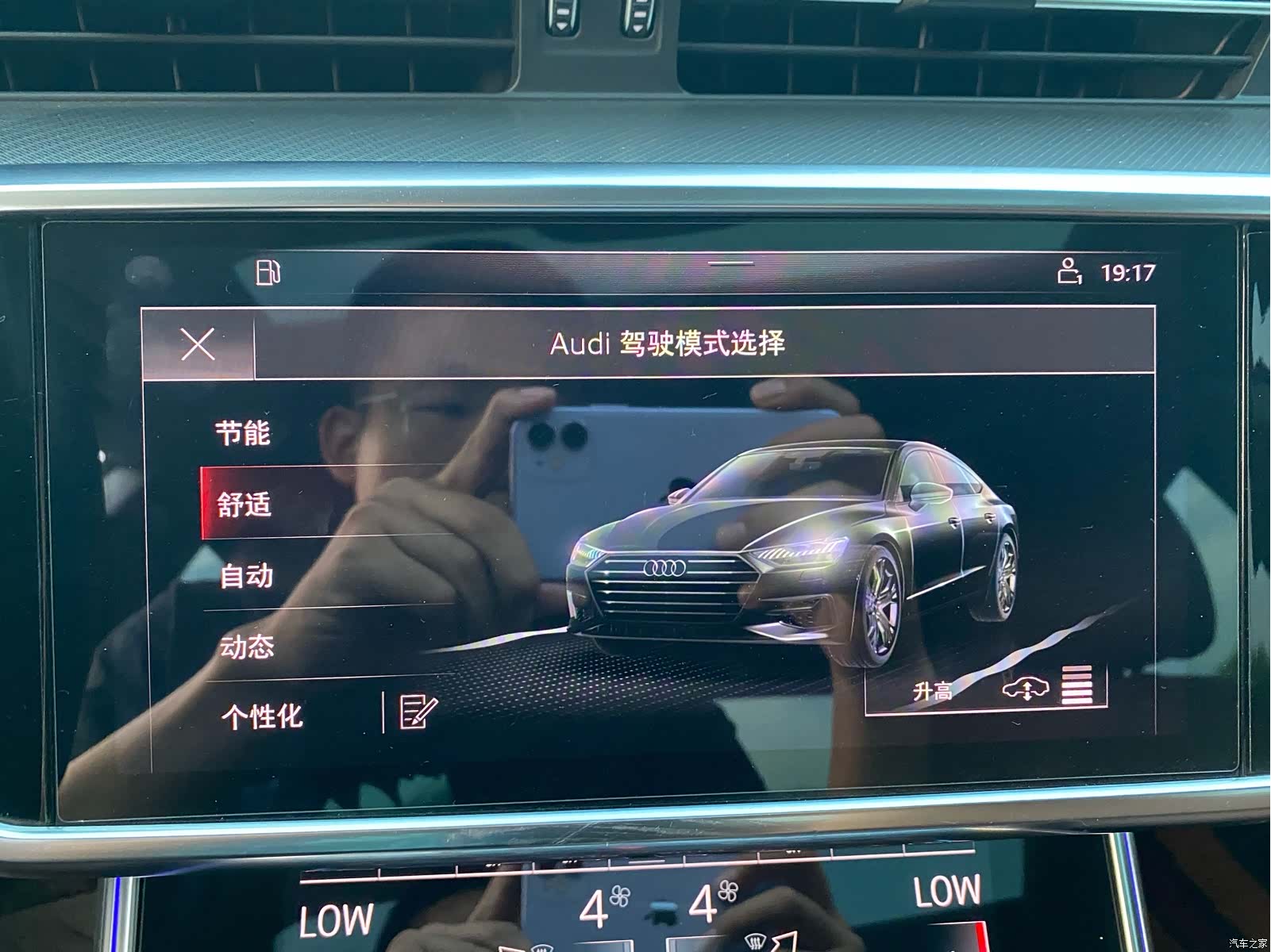 Audi A7, 2019 12