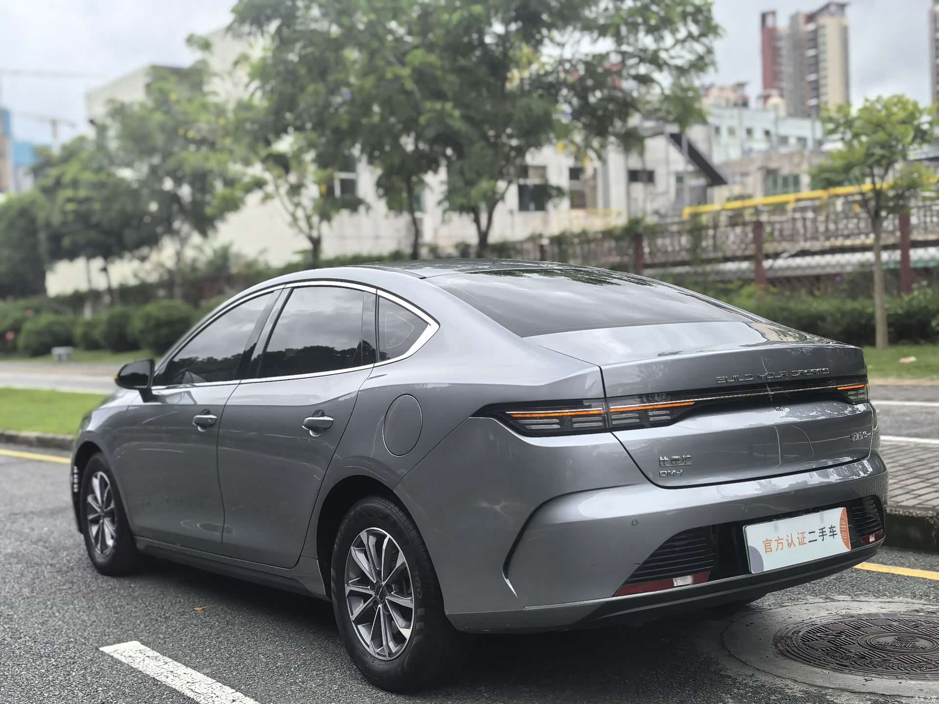 BYD Destroyer 05, 2024 9