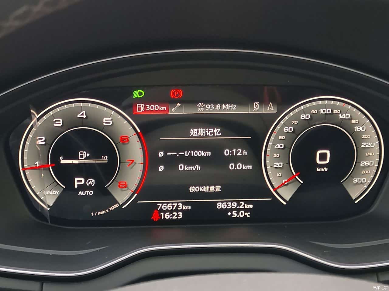 Audi Q5L, 2022 10