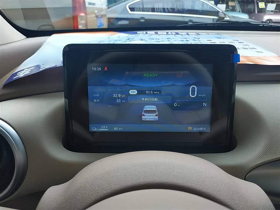 Wuling Hongguang MINIEV