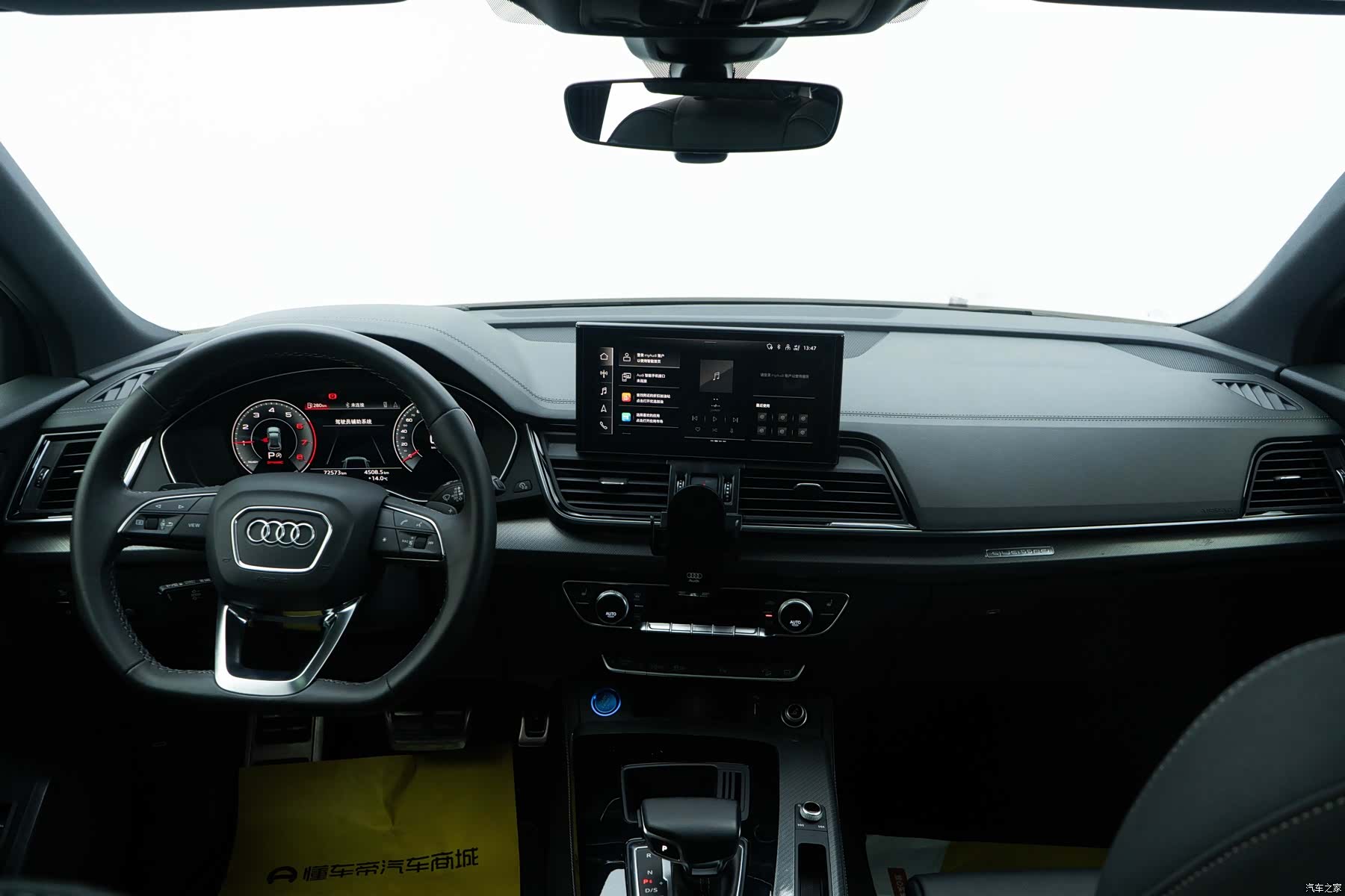 Audi Q5L, 2023 11