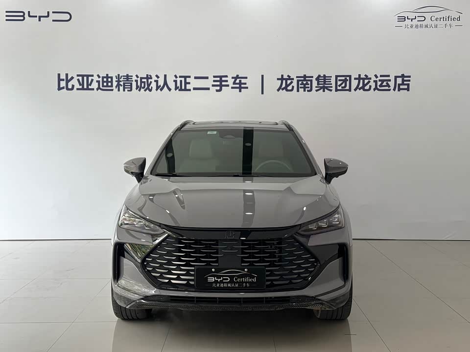 BYD Tangxin Energy