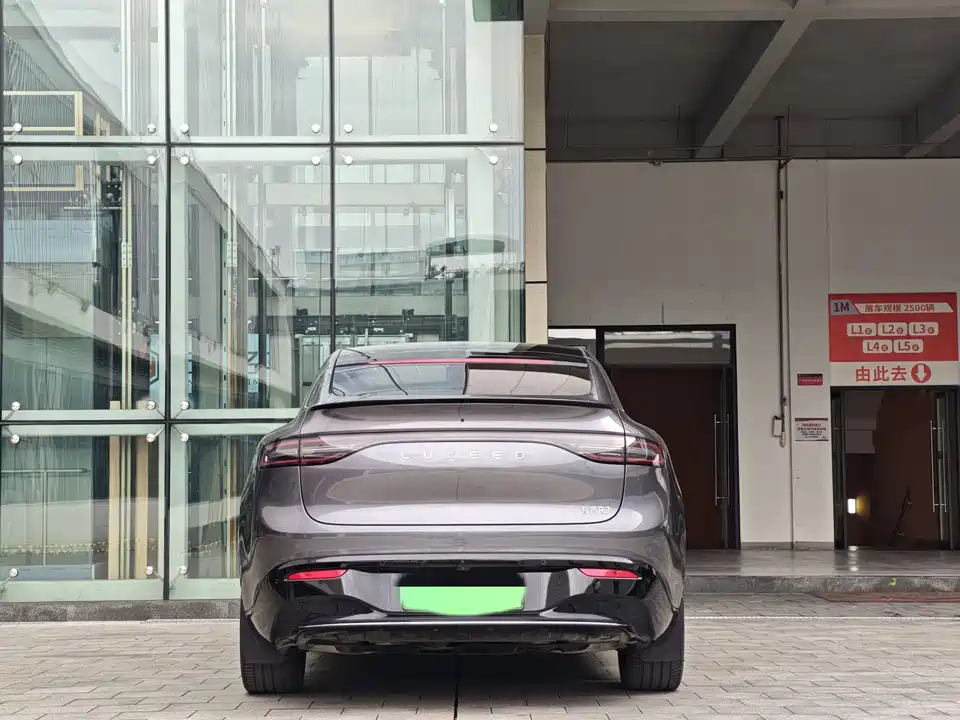 HarmonyOS Wisdom World R7