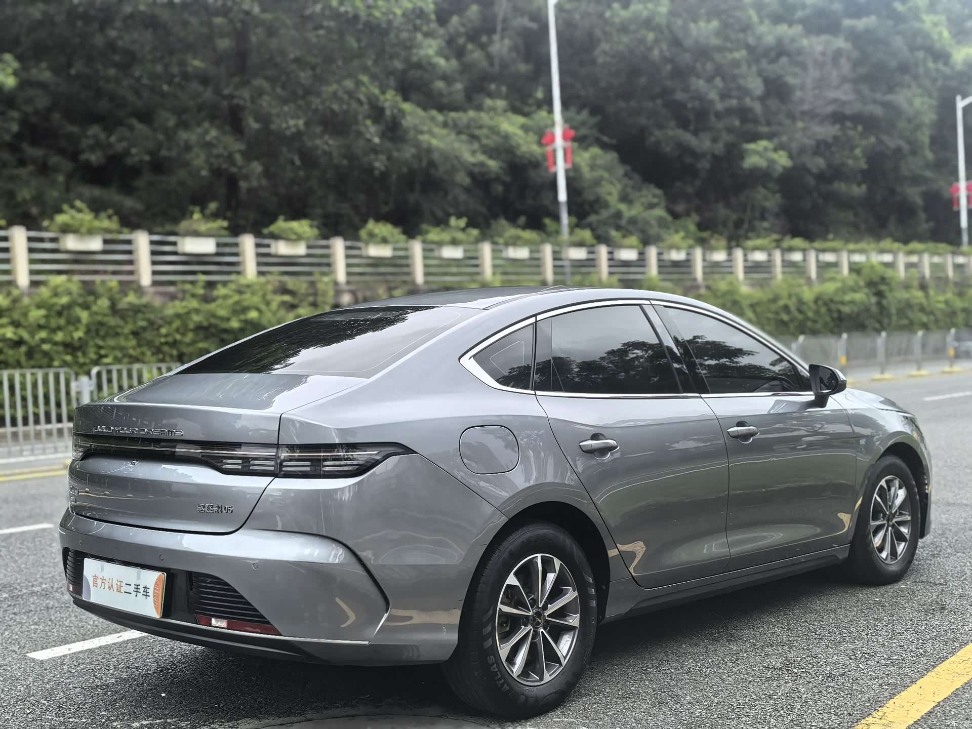BYD Destroyer 05, 2024 10