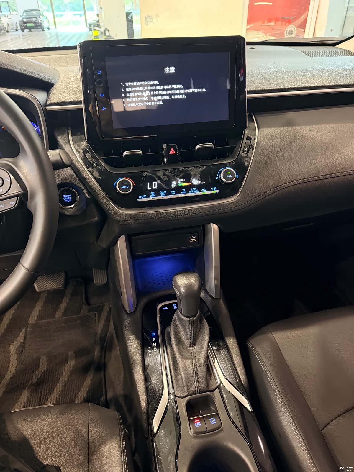 Toyota Corolla, 2022 10