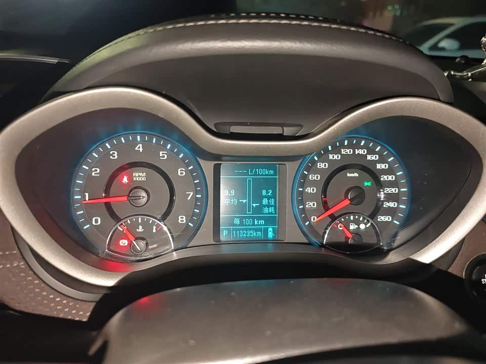 Chevrolet Mai Ruibao