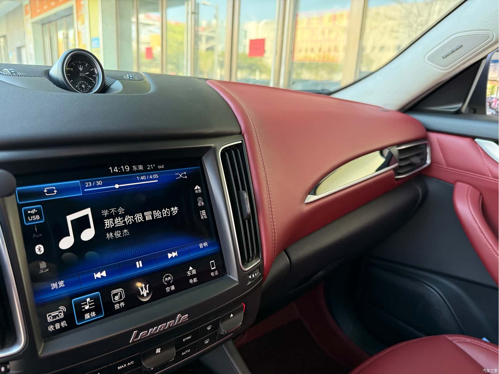 Maserati Levante, 2017 17