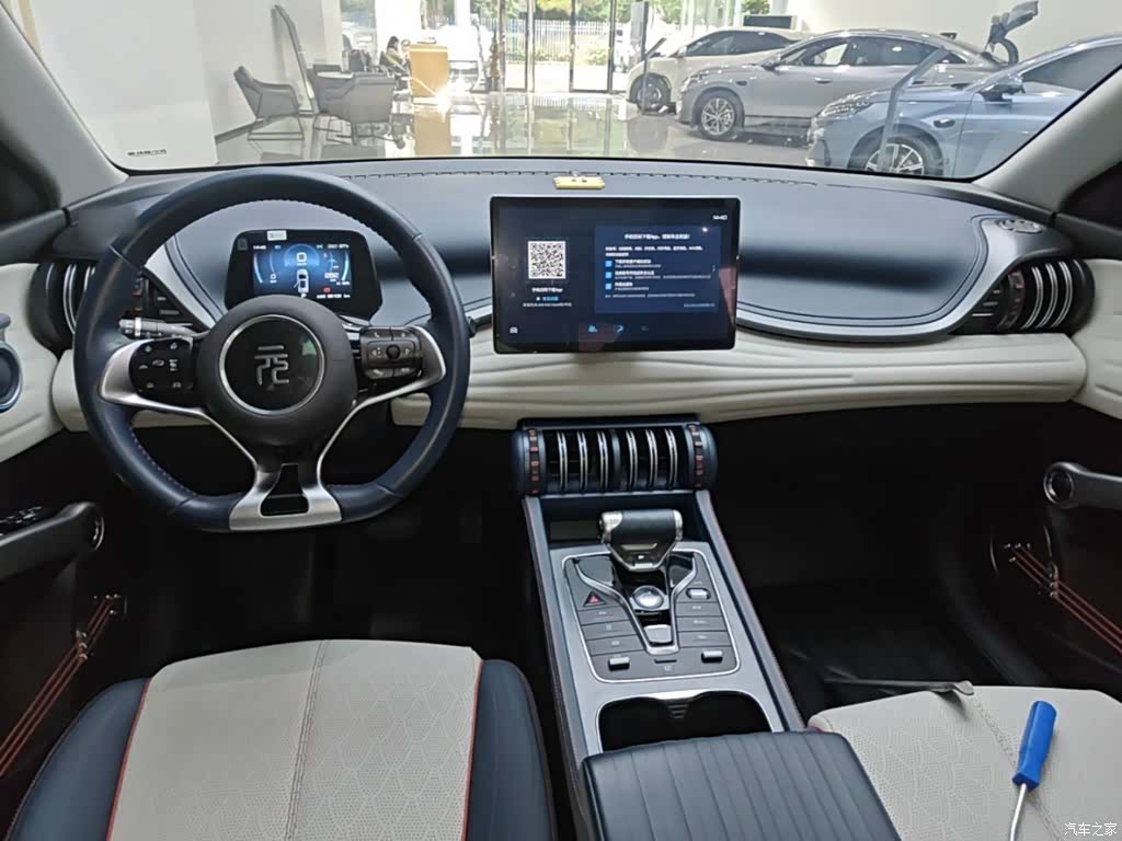 BYD Yuan, 2023 6