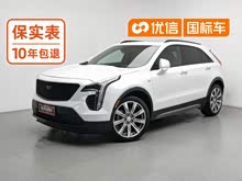 ��������XT4 2018�� 28T ���������