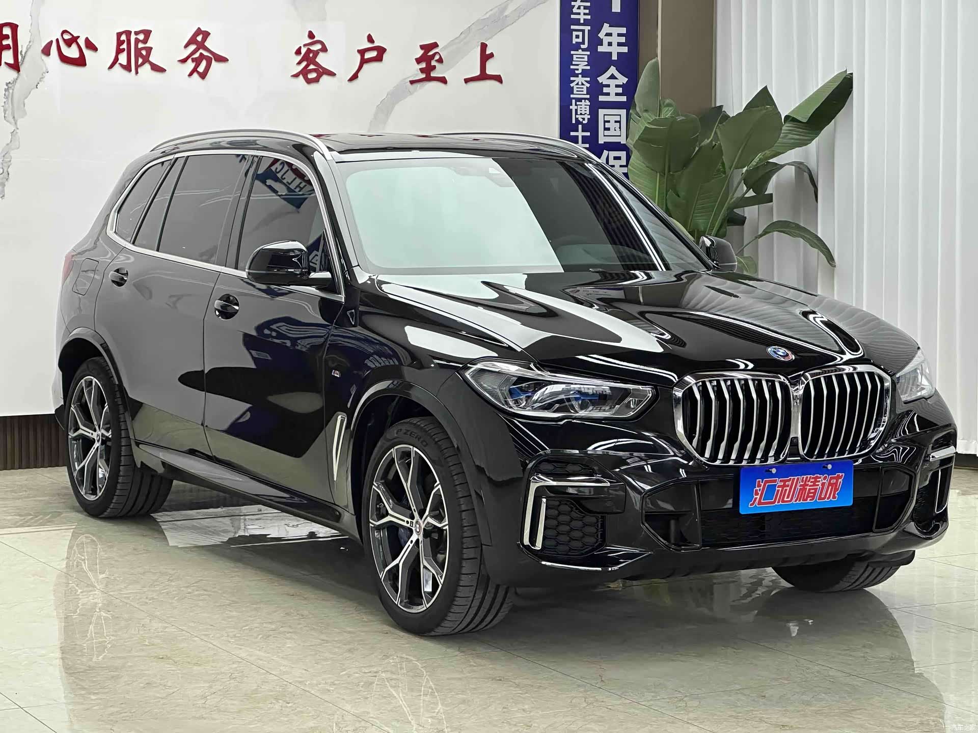 BMW X5, 2022 3