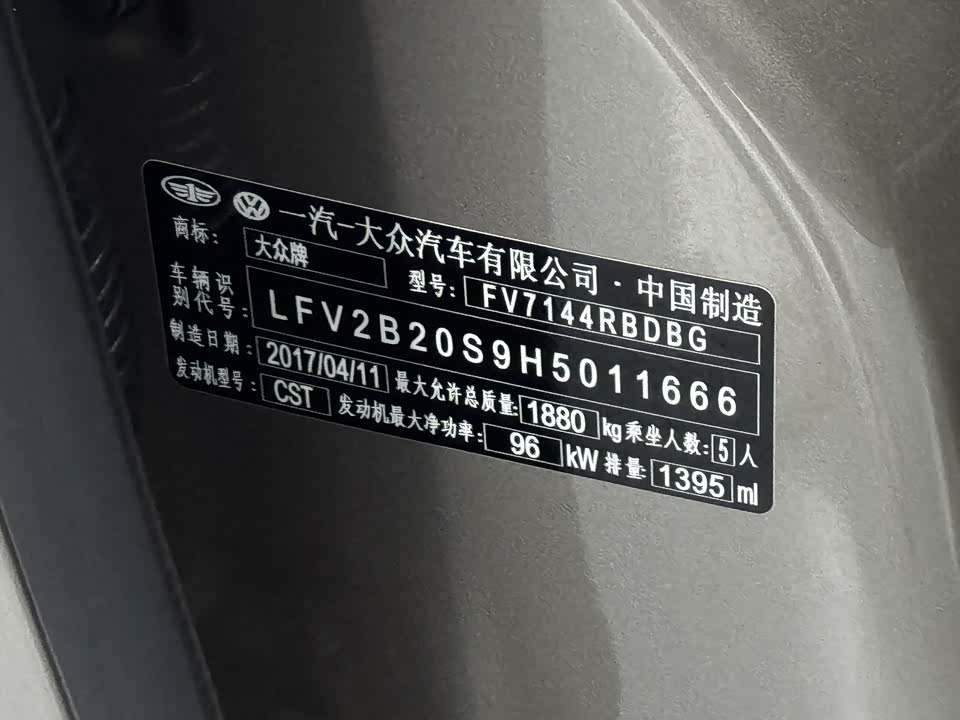 Volkswagen Golf*Jiayu Volkswagen Golf*Jiayu