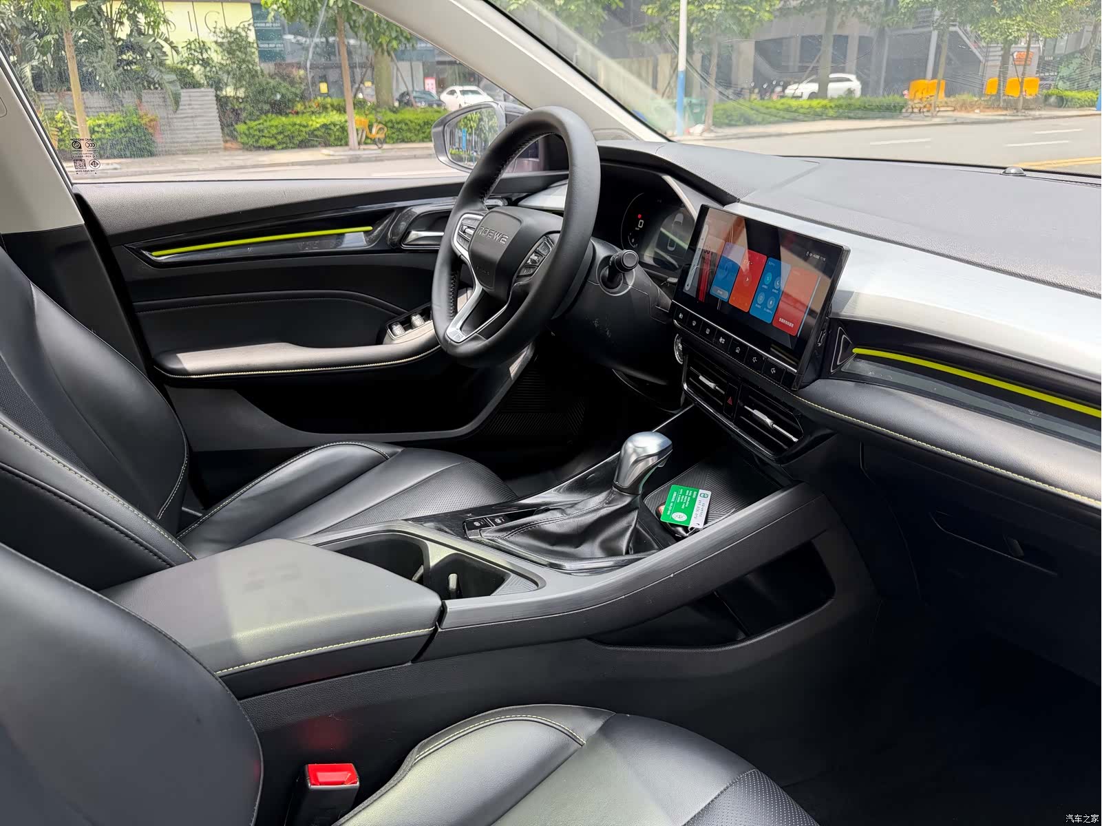 Roewe i5, 2022 15