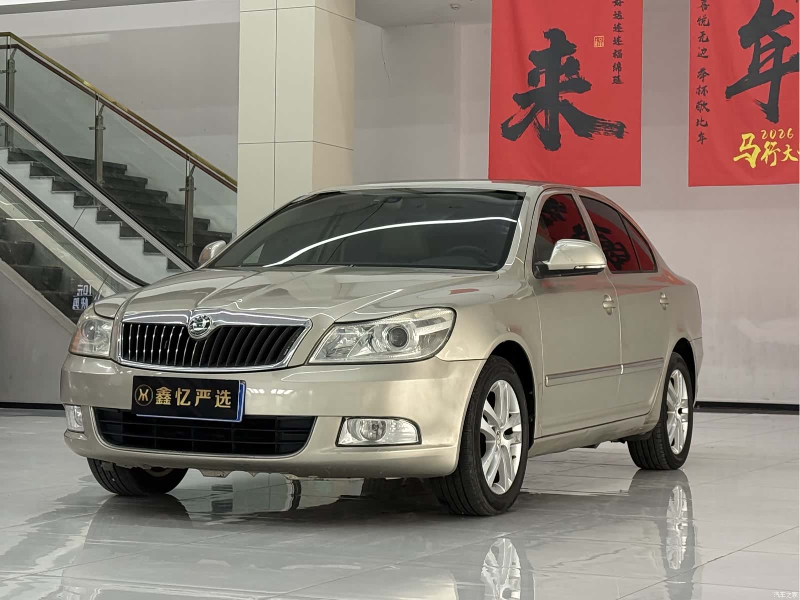 Skoda Octavia, 2013 1
