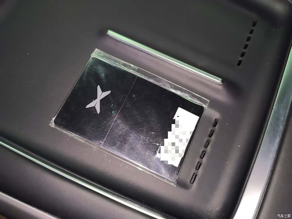 Xpeng G9, 2025 9