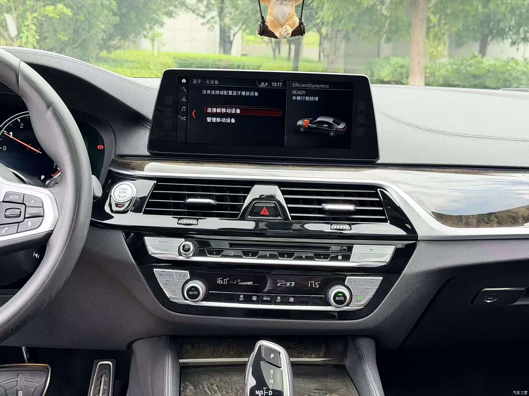 BMW 5 Series, 2018 12