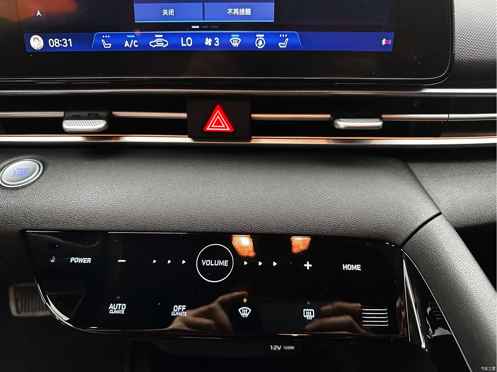 Hyundai Elantra, 2022 22