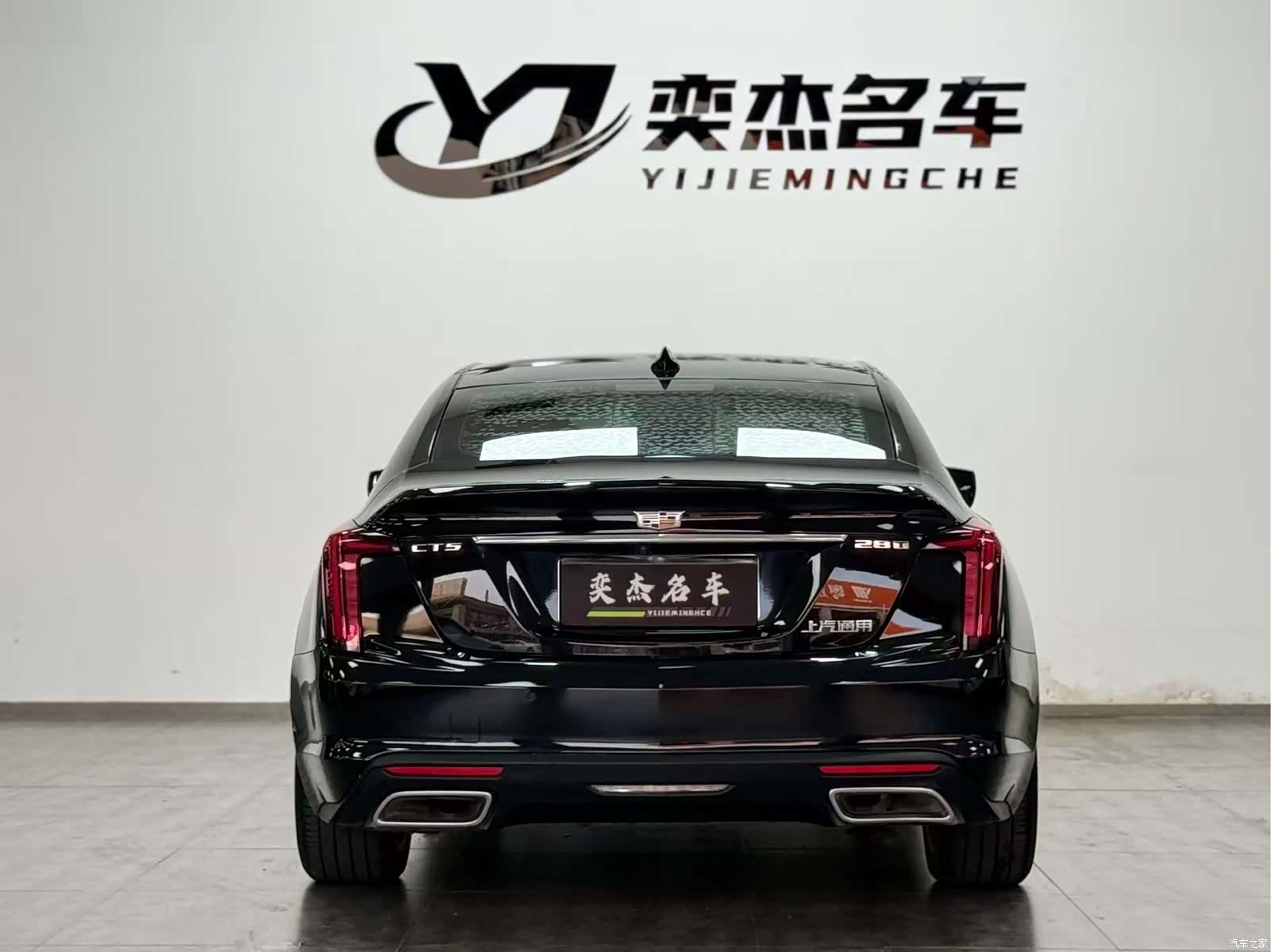 Cadillac CT5, 2021 8