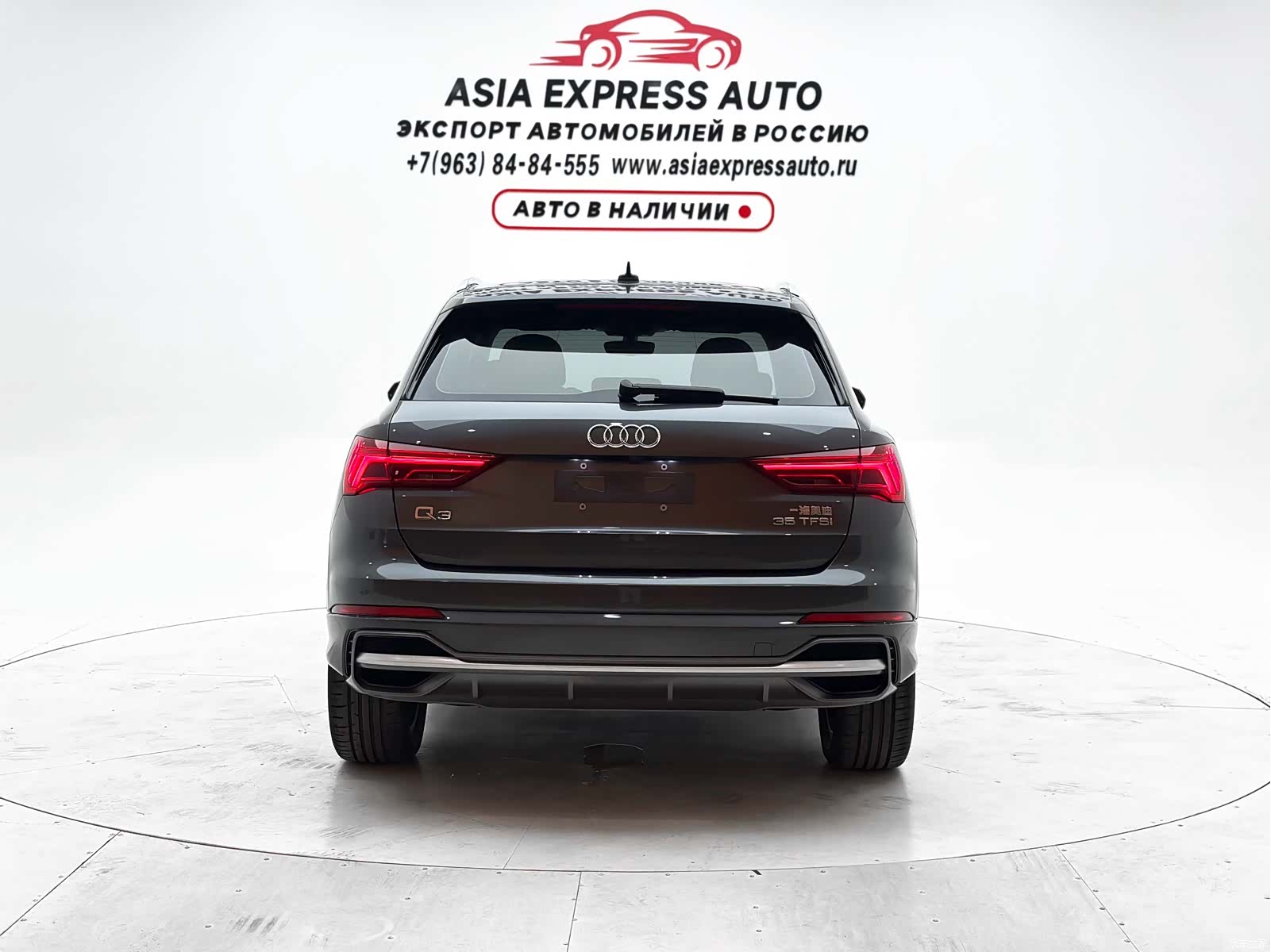 Audi Q3, 2023 8
