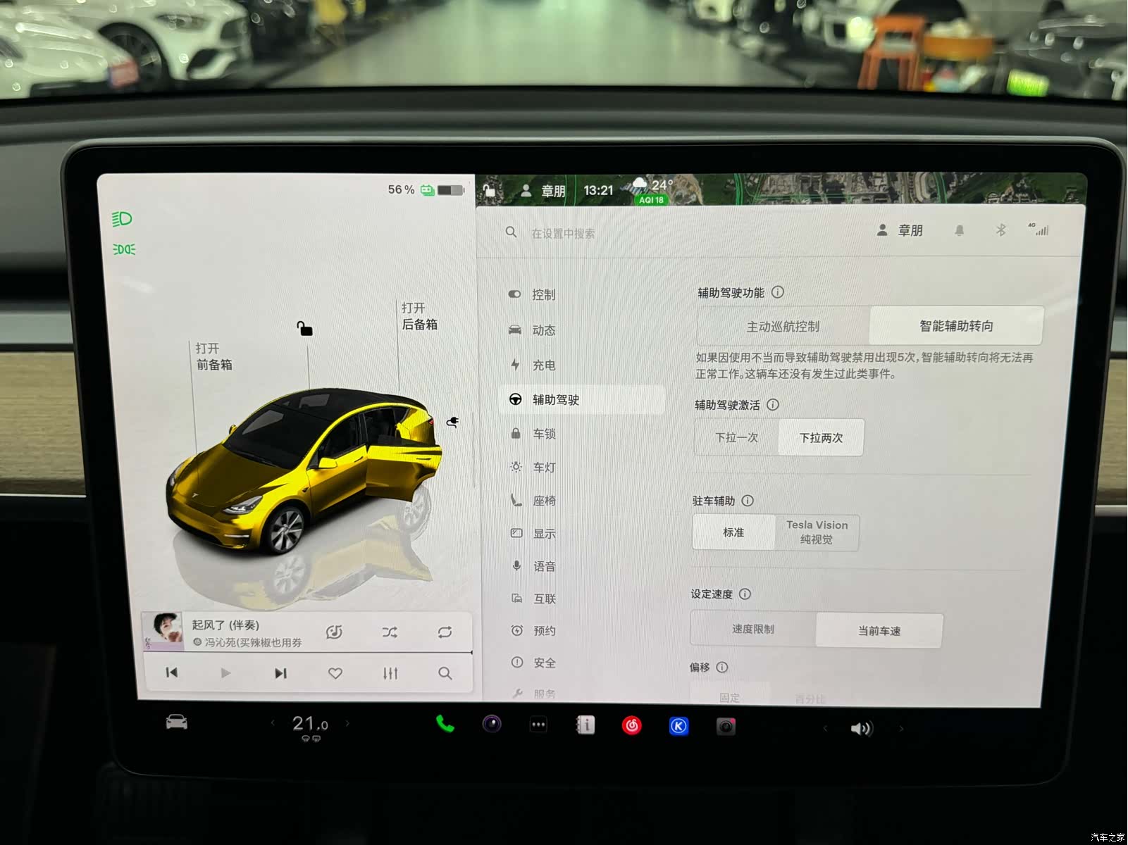 Tesla Model Y, 2023 14